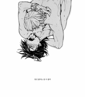 [UNKY (Unko Yoshida)] Kami mo Naku (Without God) – Tiger & Bunny dj [Kr] – Gay Manga sex 52