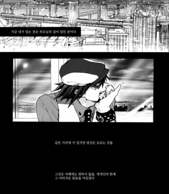 [UNKY (Unko Yoshida)] Kami mo Naku (Without God) – Tiger & Bunny dj [Kr] – Gay Manga sex 7