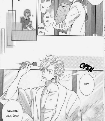 [NiR/ Juugatsu] Itoshi sa kurae 1 – JoJo dj [Eng] – Gay Manga sex 22