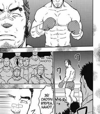[RYCANTHROPY (Mizuki Gai)] EMBOG [Rus] – Gay Manga sex 26