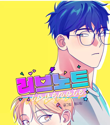 [Haem Satang] Love Note [Eng] – Gay Manga sex 9