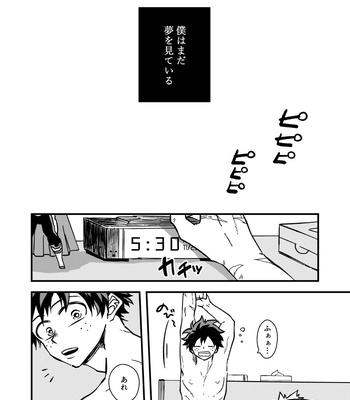 [Haru Aoi] Children’s Dream – Boku No Hero Academia dj [JP] – Gay Manga sex 3