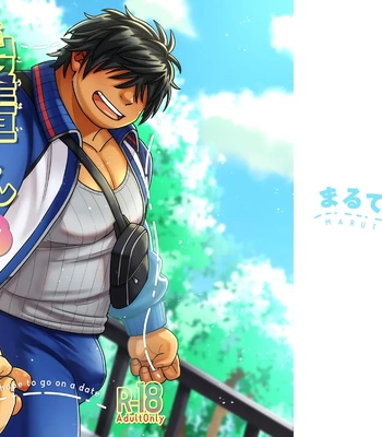 Gay Manga - [Marutendon] Junior wants to date [JP] – Gay Manga