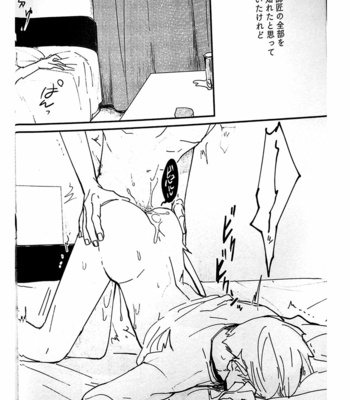 [Ponde] Shishou! Please Let me Lick It! – Mob Psycho 100 dj [JP] – Gay Manga sex 6