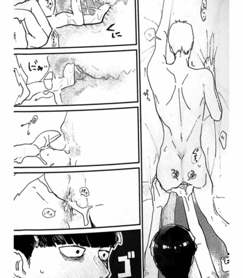 [Ponde] Shishou! Please Let me Lick It! – Mob Psycho 100 dj [JP] – Gay Manga sex 10