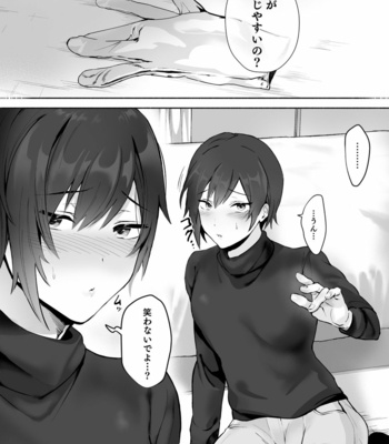 [Osushi OG] Koibito no Te wa Seikantai deshita [JP] – Gay Manga sex 12