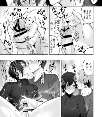 [Osushi OG] Koibito no Te wa Seikantai deshita [JP] – Gay Manga sex 17