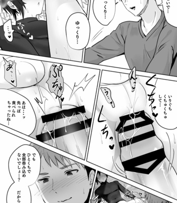 [Osushi OG] Koibito no Te wa Seikantai deshita [JP] – Gay Manga sex 28