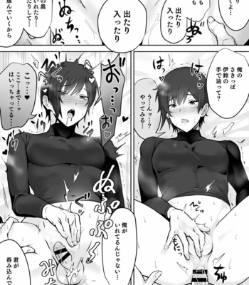 [Osushi OG] Koibito no Te wa Seikantai deshita [JP] – Gay Manga sex 29