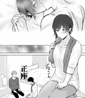 [Osushi OG] Koibito no Te wa Seikantai deshita [JP] – Gay Manga sex 52