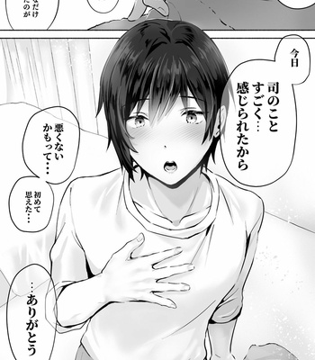 [Osushi OG] Koibito no Te wa Seikantai deshita [JP] – Gay Manga sex 54