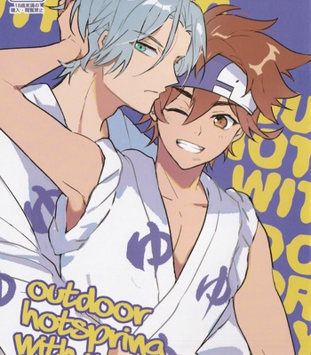 Gay Manga - [imme_111(非光)] Outdoor hotspring with you – SK8 the Infinity dj [CN] – Gay Manga