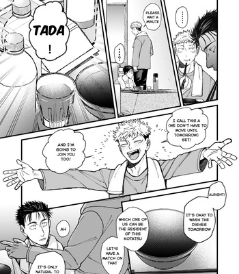 [Kyomoto] HiIta log #1 – Jujutsu Kaisen dj dj [Eng] – Gay Manga sex 20