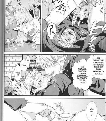 [Migite] Gojo-sensei’s (secret) final exam! – Jujutsu Kaisen dj [Español] – Gay Manga sex 8