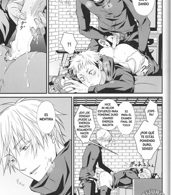 [Migite] Gojo-sensei’s (secret) final exam! – Jujutsu Kaisen dj [Español] – Gay Manga sex 9