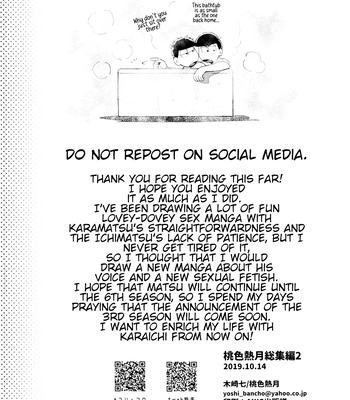 [Momoiro-netsuduki (Kisaki Nana)] Loving Whispers Ban – Osomatsu-San dj [Eng] – Gay Manga sex 37