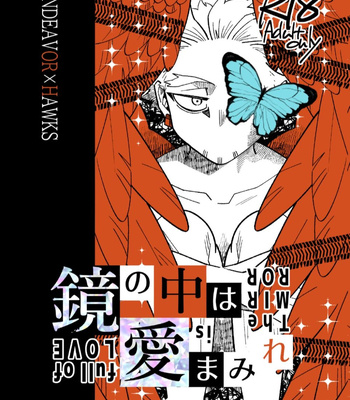 Gay Manga - [Banyuuinroku (akal)] Kagami no Naka wa Ai Mamire – Boku no Hero Academia dj [JP] – Gay Manga