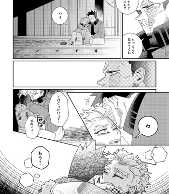 [Banyuuinroku (akal)] Kagami no Naka wa Ai Mamire – Boku no Hero Academia dj [JP] – Gay Manga sex 35