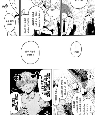 [Gang Age/ choke] and – Boku no Hero Academia dj [KR] – Gay Manga sex 19