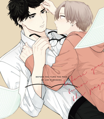 [FUMIKAWA Jimi] Page o Mekuru Sono Mae ni [Eng] – Gay Manga sex 199