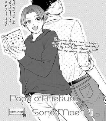 [FUMIKAWA Jimi] Page o Mekuru Sono Mae ni [Eng] – Gay Manga sex 159