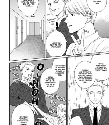 [FUMIKAWA Jimi] Page o Mekuru Sono Mae ni [Eng] – Gay Manga sex 217