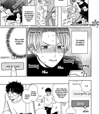 [FUMIKAWA Jimi] Page o Mekuru Sono Mae ni [Eng] – Gay Manga sex 258