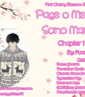 [FUMIKAWA Jimi] Page o Mekuru Sono Mae ni [Eng] – Gay Manga thumbnail 001
