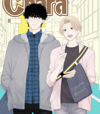 [FUMIKAWA Jimi] Page o Mekuru Sono Mae ni [Eng] – Gay Manga sex 35
