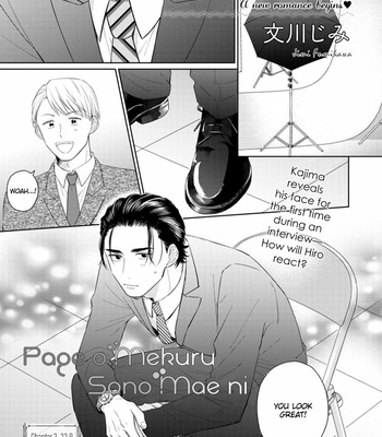 [FUMIKAWA Jimi] Page o Mekuru Sono Mae ni [Eng] – Gay Manga sex 36