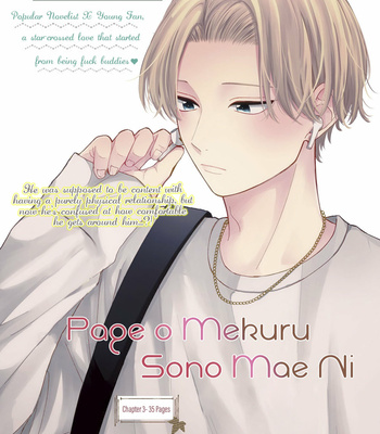 [FUMIKAWA Jimi] Page o Mekuru Sono Mae ni [Eng] – Gay Manga sex 62