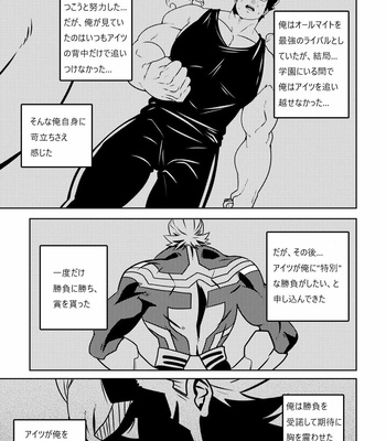[Mazjojo] BURST OUT!! – Boku no Hero Academia dj [JP] – Gay Manga sex 6