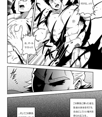 [Mazjojo] BURST OUT!! – Boku no Hero Academia dj [JP] – Gay Manga sex 7