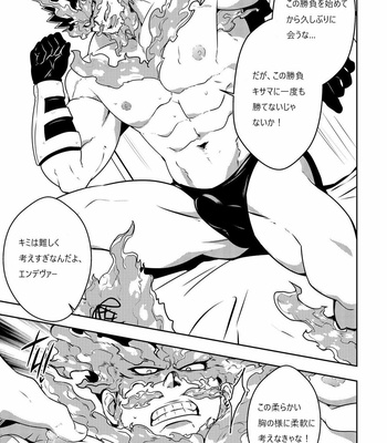 [Mazjojo] BURST OUT!! – Boku no Hero Academia dj [JP] – Gay Manga sex 8
