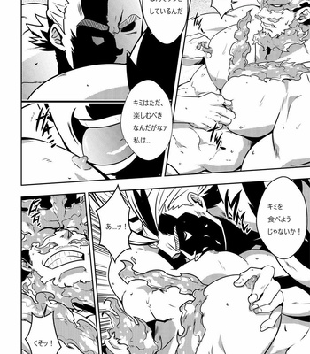 [Mazjojo] BURST OUT!! – Boku no Hero Academia dj [JP] – Gay Manga sex 9