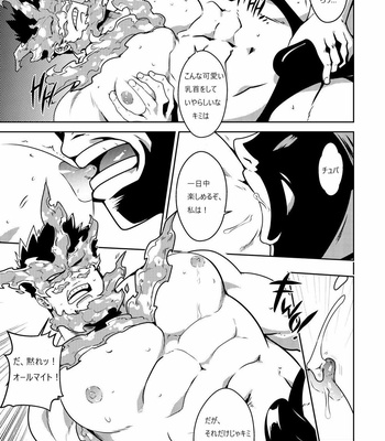 [Mazjojo] BURST OUT!! – Boku no Hero Academia dj [JP] – Gay Manga sex 10