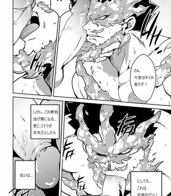 [Mazjojo] BURST OUT!! – Boku no Hero Academia dj [JP] – Gay Manga sex 11
