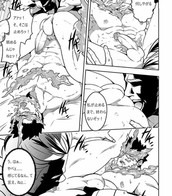 [Mazjojo] BURST OUT!! – Boku no Hero Academia dj [JP] – Gay Manga sex 14