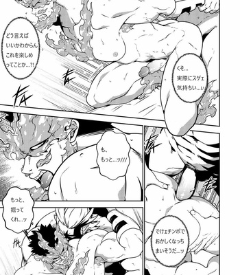 [Mazjojo] BURST OUT!! – Boku no Hero Academia dj [JP] – Gay Manga sex 18
