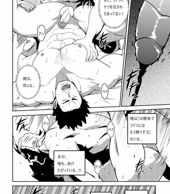 [Mazjojo] BURST OUT!! – Boku no Hero Academia dj [JP] – Gay Manga sex 23