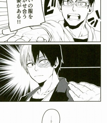 [kimitosekai] Hayakigaetosetora – Boku no Hero Academia dj [JP] – Gay Manga sex 4