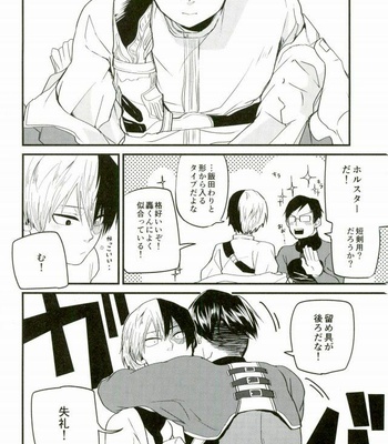 [kimitosekai] Hayakigaetosetora – Boku no Hero Academia dj [JP] – Gay Manga sex 12