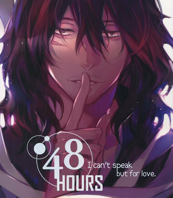 Gay Manga - [Lovely Hollow (Shibue)] Ai Shika Ienai 48-Jikan – Boku no Hero Academia dj [Eng] – Gay Manga