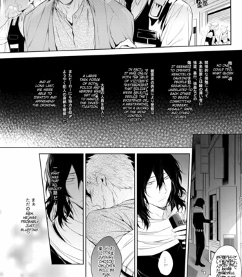 [Lovely Hollow (Shibue)] Ai Shika Ienai 48-Jikan – Boku no Hero Academia dj [Eng] – Gay Manga sex 9