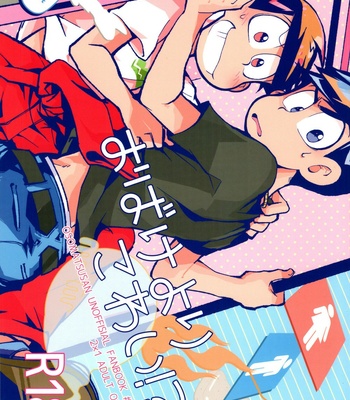 [Sorya Annmarida (Shikanosuke)] Obake Yori Kowai!- Osomatsu-san dj [JP] – Gay Manga thumbnail 001
