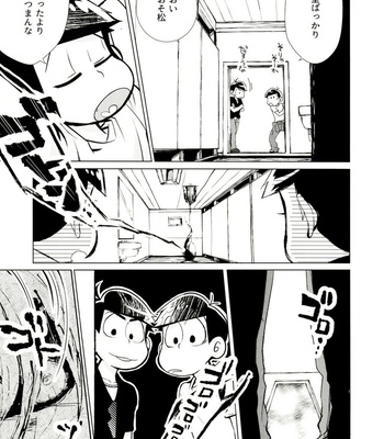 [Sorya Annmarida (Shikanosuke)] Obake Yori Kowai!- Osomatsu-san dj [JP] – Gay Manga sex 6