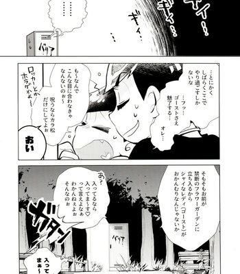 [Sorya Annmarida (Shikanosuke)] Obake Yori Kowai!- Osomatsu-san dj [JP] – Gay Manga sex 9