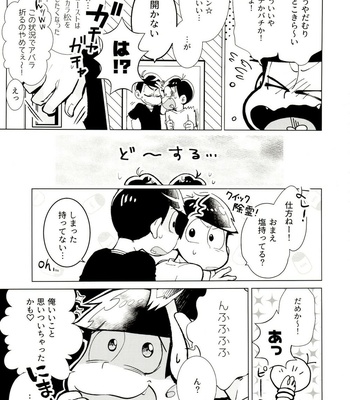 [Sorya Annmarida (Shikanosuke)] Obake Yori Kowai!- Osomatsu-san dj [JP] – Gay Manga sex 10
