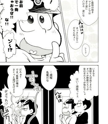 [Sorya Annmarida (Shikanosuke)] Obake Yori Kowai!- Osomatsu-san dj [JP] – Gay Manga sex 12