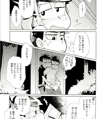 [Sorya Annmarida (Shikanosuke)] Obake Yori Kowai!- Osomatsu-san dj [JP] – Gay Manga sex 14